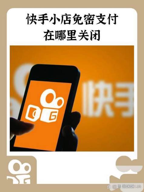 快手刷出去的钱还能退回吗