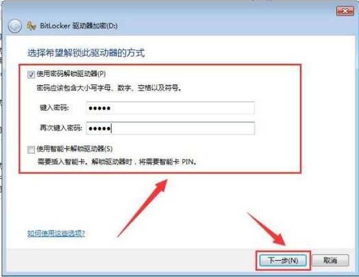 u盘拒绝访问没有权限
