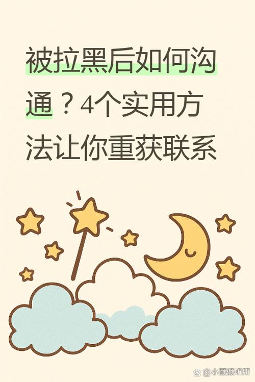 快手私信拉黑后收到吗