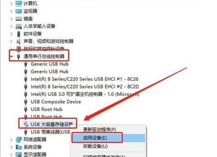 修复u盘损坏的6个方法