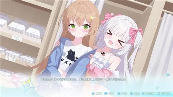 永恒与星辰与日常是黄油吗?缩略图