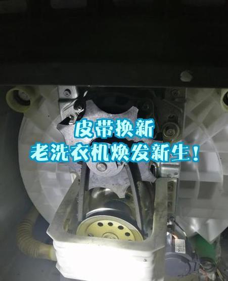 洗衣机转盘打滑怎么办