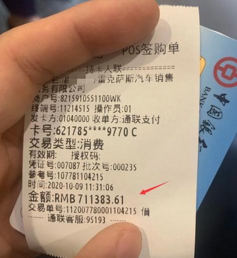 4s店买车刷卡不会限额吧