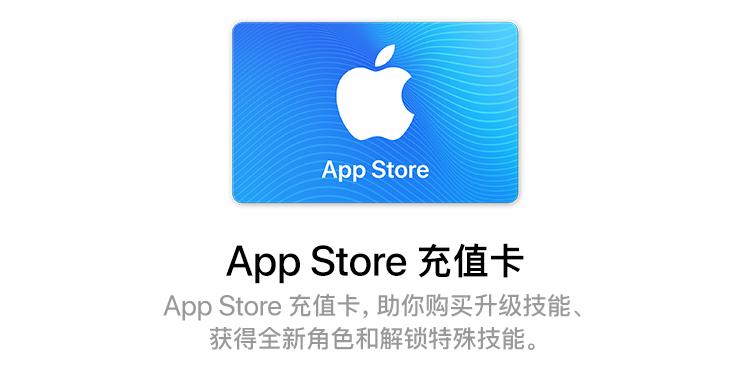 苹果手机app充值记录在哪里