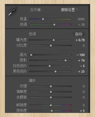 调色怎么调