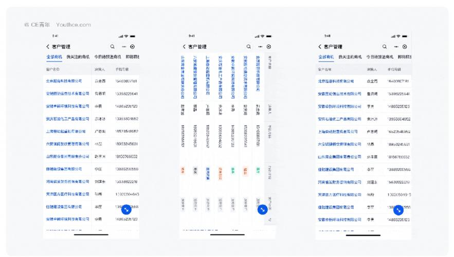 移动端表格设计