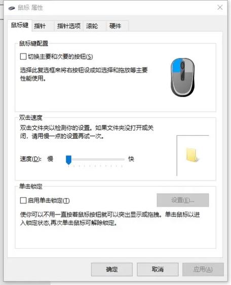 穿越火线控制面板设置怎么调