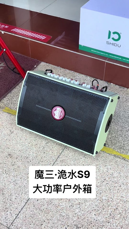 魔3音响最新款