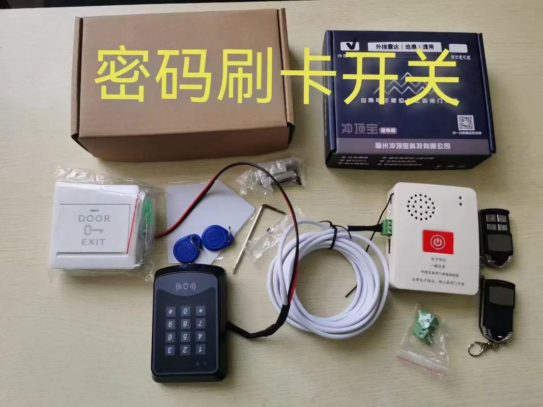 电动卷帘门密码更换