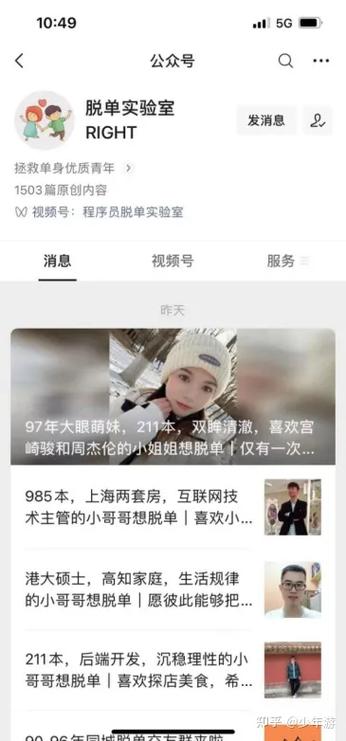 陌生平台可靠吗