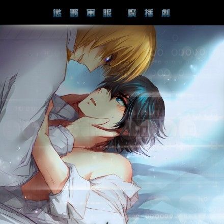 军服广播剧欺兄mp3免费听