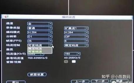 海康监控主机滴滴响怎么解决