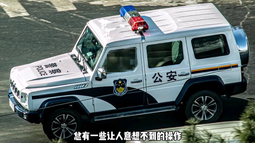 北京奔驰大G警车
