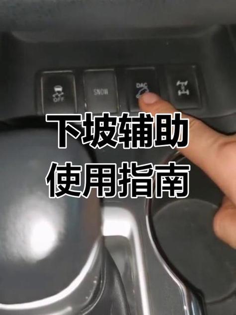 开启辅助功用自动运转