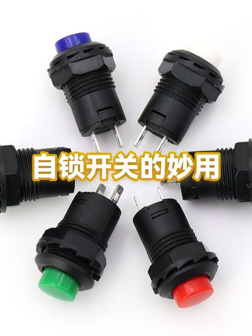 按压式弹簧开关结构