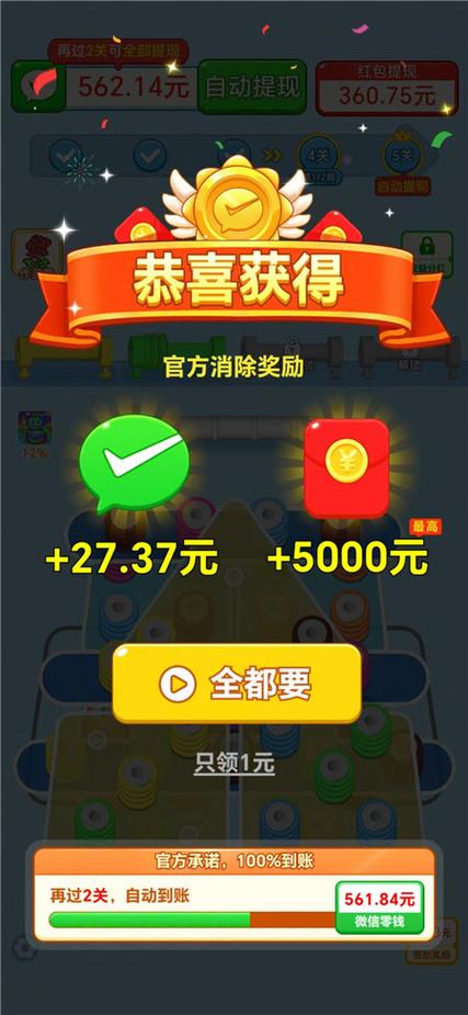 普通人打游戏能挣钱吗