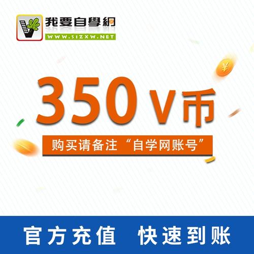 我要自学网vip账号共享图标