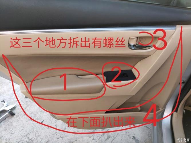 电动三轮门把手拆卸