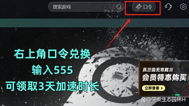 steam平台添加好友的方法