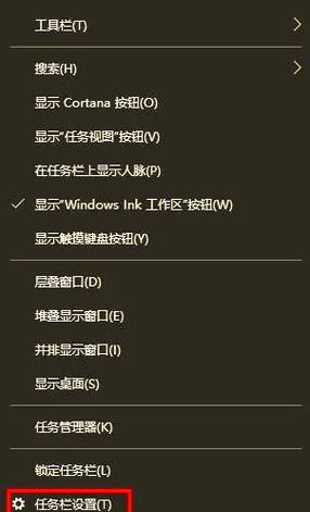 电脑右下角不显示小键盘缩略图