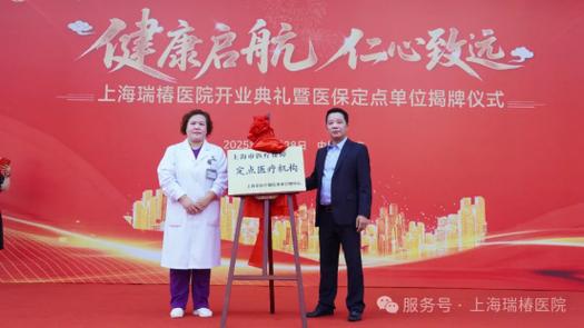 龙腾南阳杨东瑞