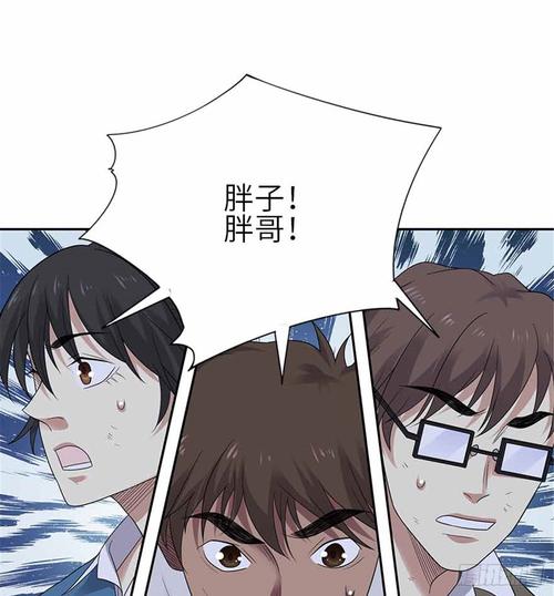 神藏漫画免费下拉