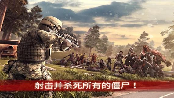 僵尸前线ZF3D圣诞节下载