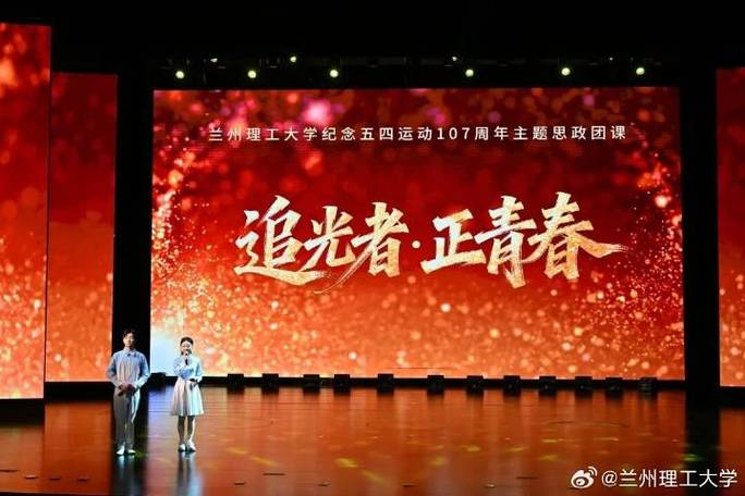 霸气励志的团队口号四个字