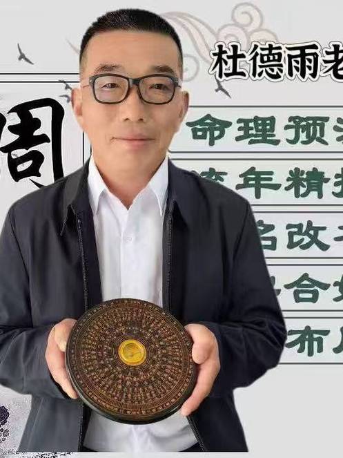 长水大师