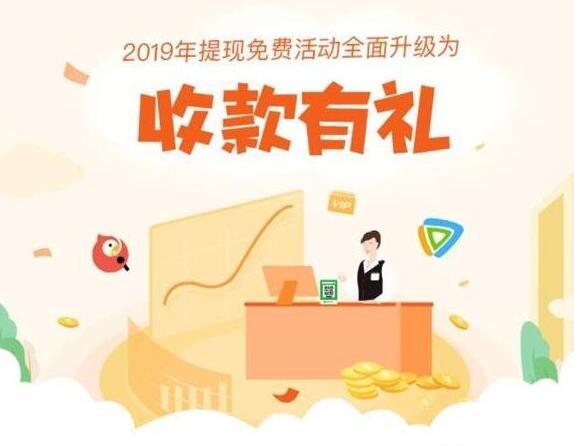 网易严选礼品卡怎么支付