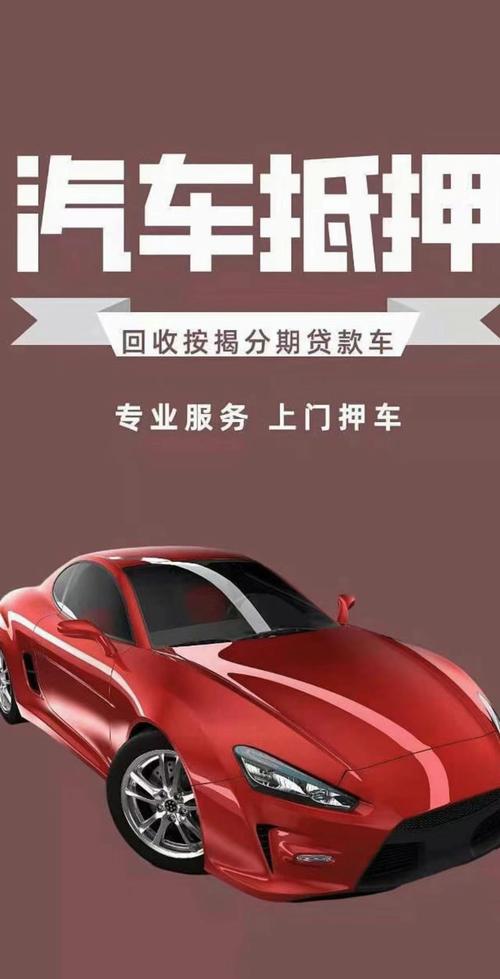 顺金花贷款