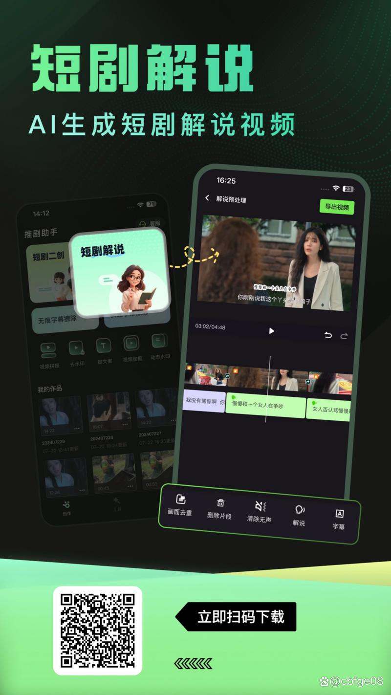 怎么样在快手上直播短剧