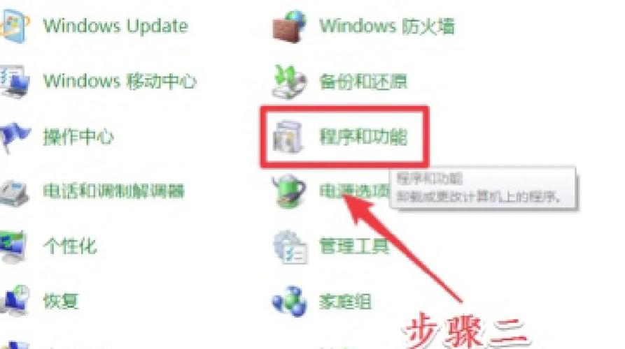 office怎么完全卸载