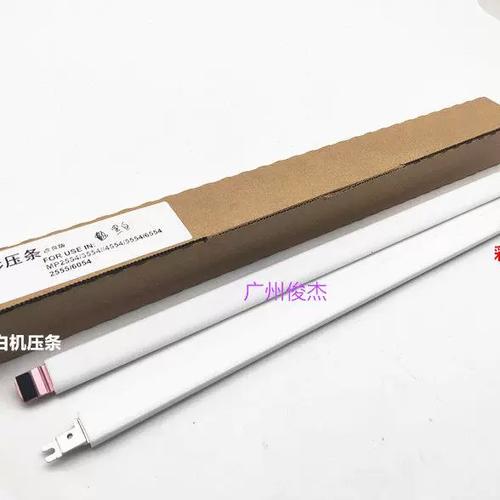 理光2554更换定影膜