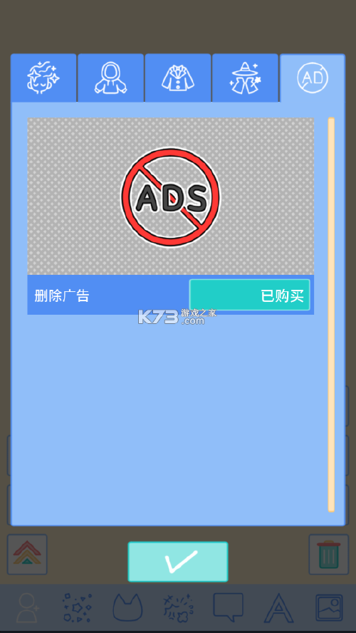 内购破解版什么意思