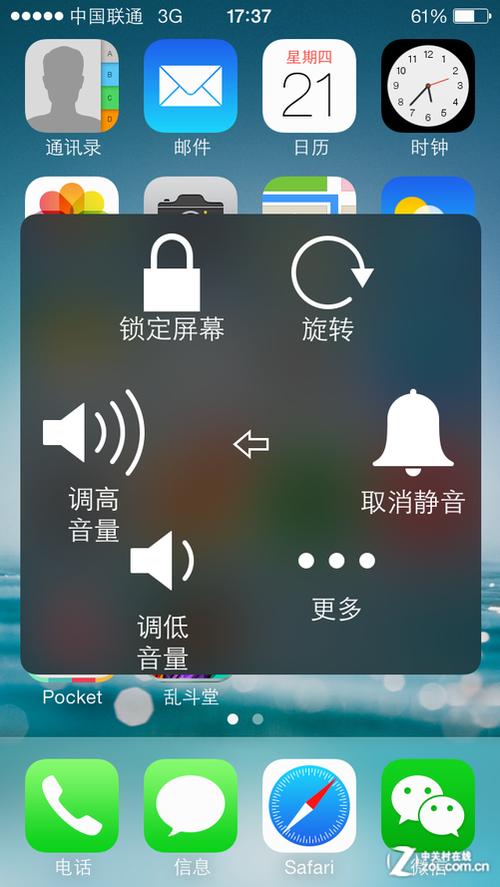 苹果手机代替home键的小圆点