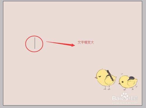 字太小了