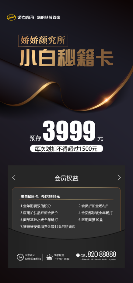 荔枝vip和钻石vip