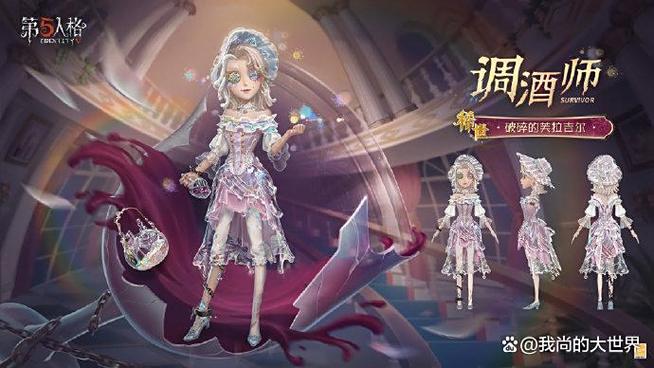 第五人格全皮肤号密码