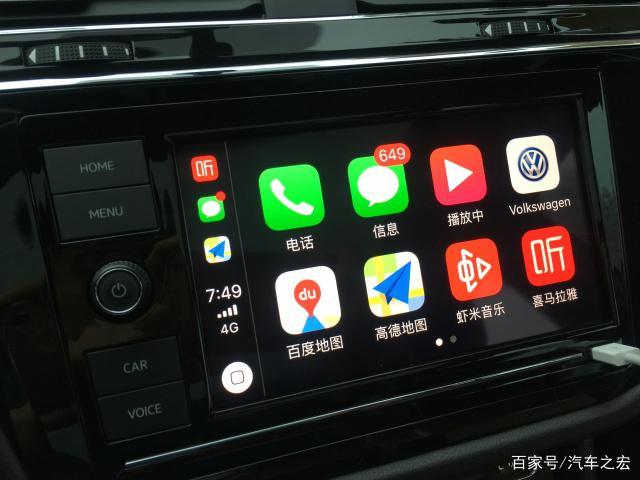 iqoo车机互联carplay
