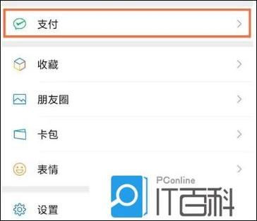 小度会员怎么取消自动续费