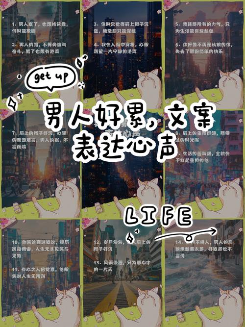 男人说累是暗示放弃吗