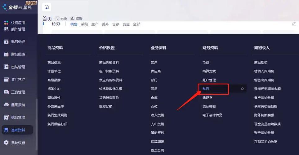 男人不上交工资女人怎么处理