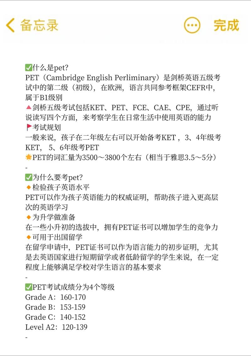 petrified的翻译