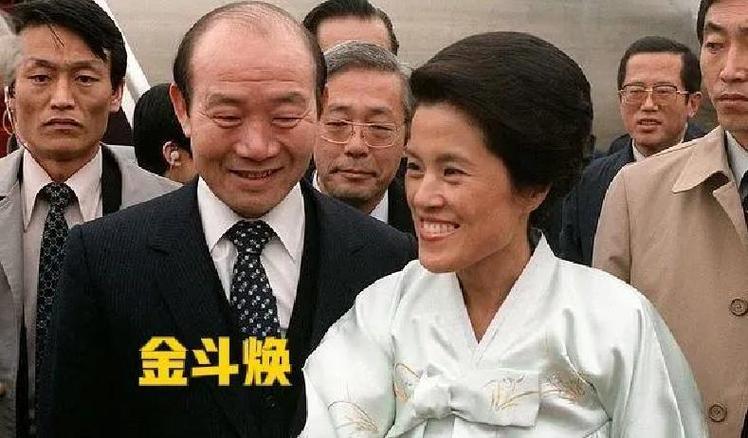 金斗焕总统