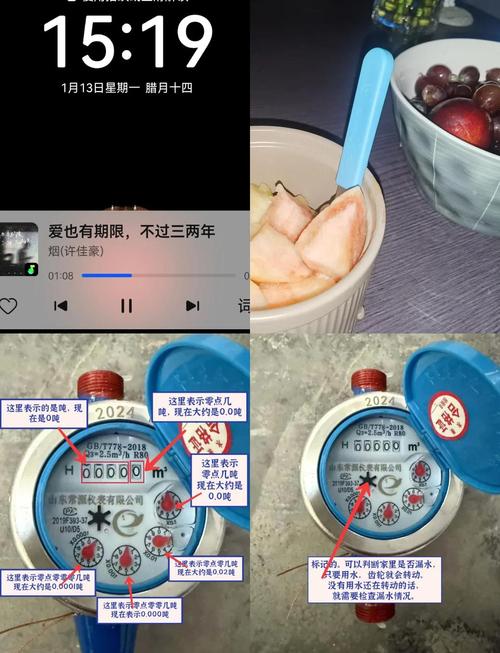 天汇水表怎么缴费最快