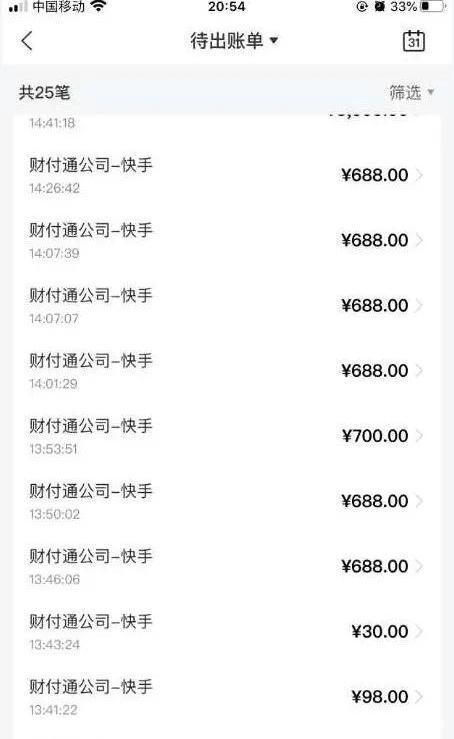 快手10000红心是多少人民币