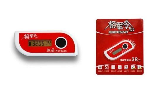 别人绑定将军令安全吗