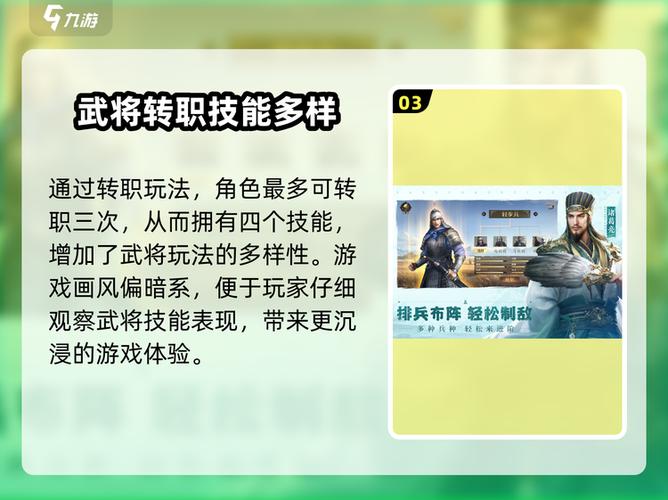 三国群英传争霸礼包码