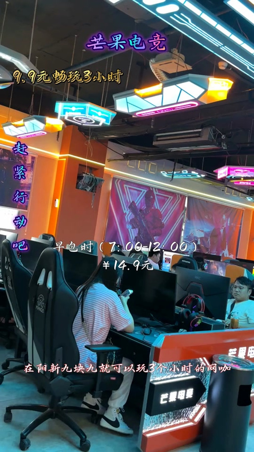 网速最快的地方是网吧吗